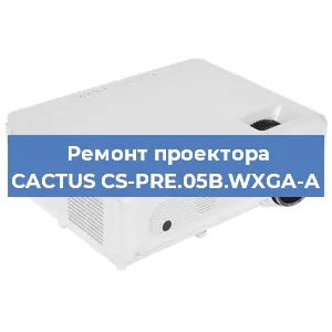 Замена системной платы на проекторе CACTUS CS-PRE.05B.WXGA-A в Краснодаре